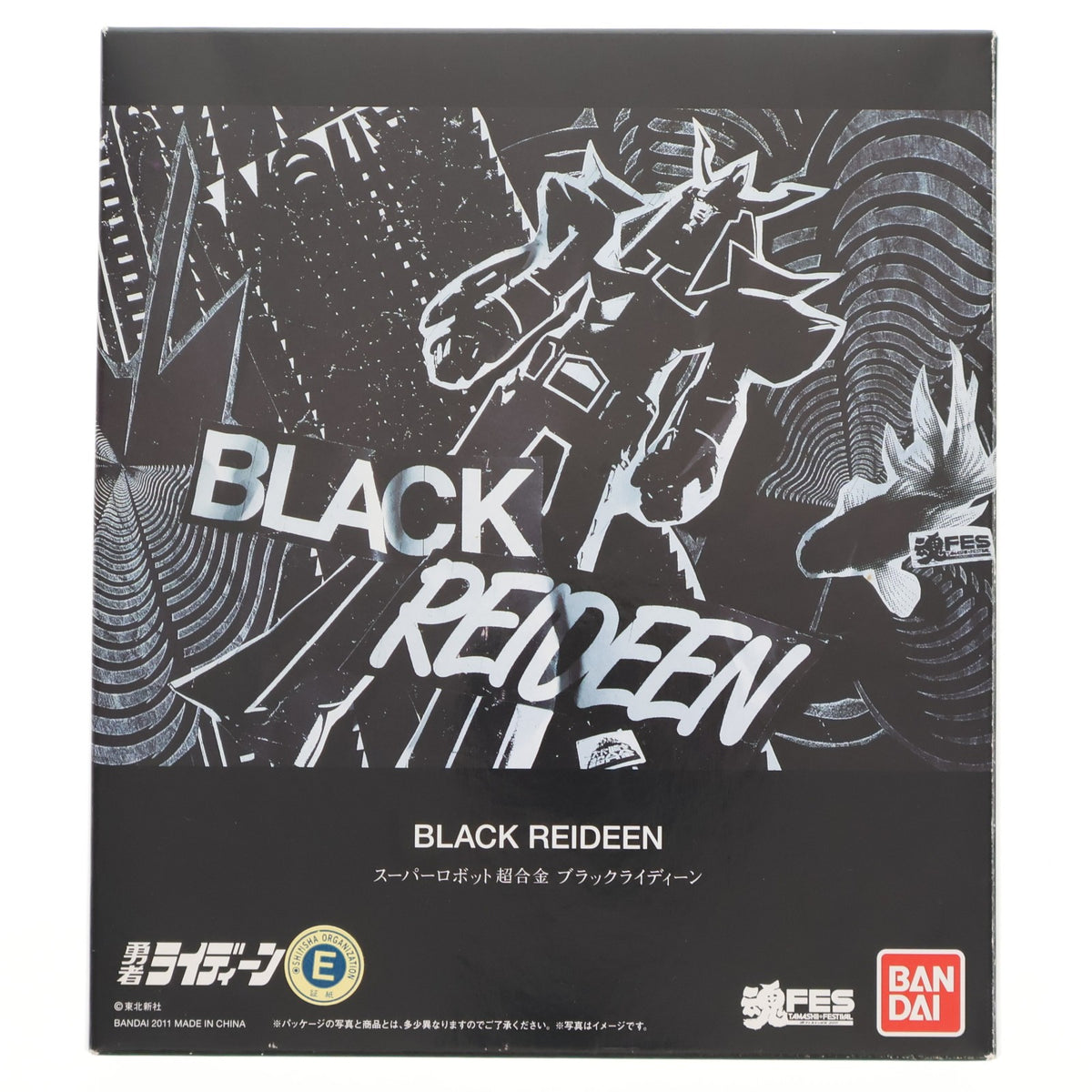 【中古即納】[TOY] スーパーロボット超合金 ブラックライディーン 勇者ライディーン 完成トイ 魂フェスティバル2011&魂ウェブ商店限定 バンダイ(20110716)