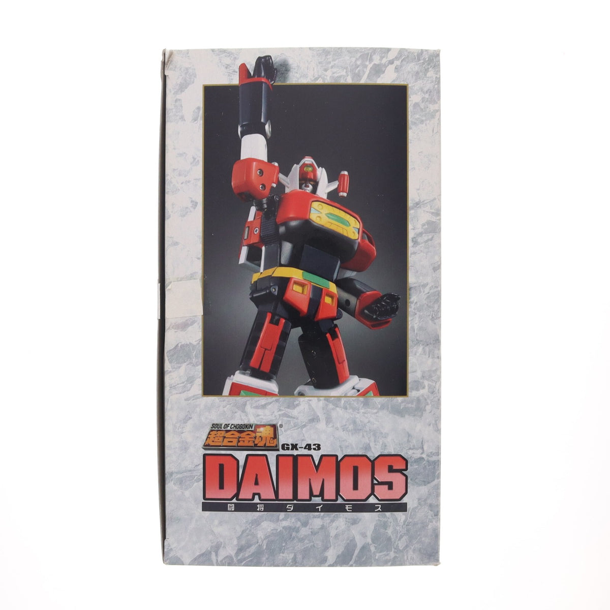 【中古即納】[TOY] 超合金魂 GX-43 闘将ダイモス 完成トイ バンダイ(20080927)