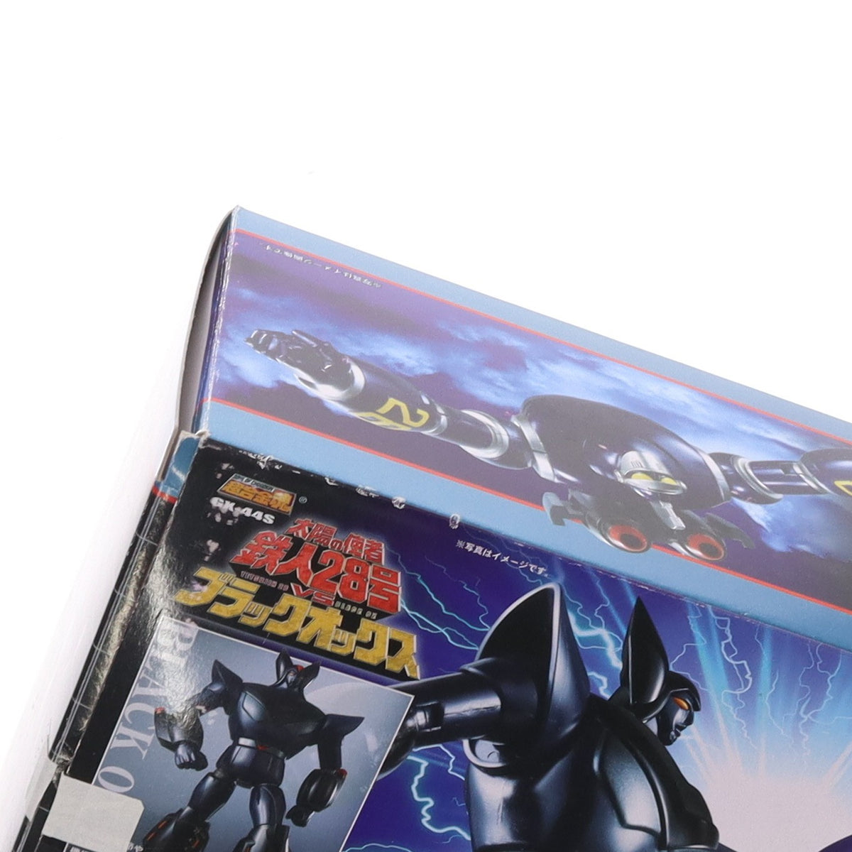 【中古即納】[TOY] 超合金魂 GX-44S 太陽の使者 鉄人28号VSブラックオックス 完成トイ バンダイ(20081129)