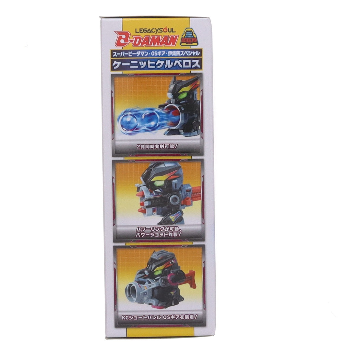 【中古即納】[TOY] タカラトミーモール限定 T-SPARK LEGACYSOUL スーパービーダマン・OSギア・伊集院スペシャル ケーニッヒケルベロス ビーダマン 完成トイ タカラトミー(20260930)
