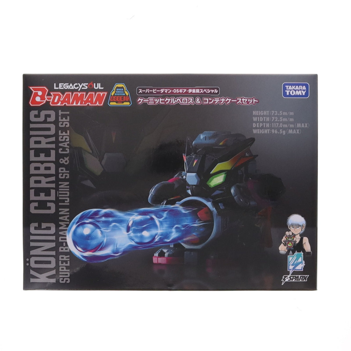 【中古即納】[TOY] タカラトミーモール限定 T-SPARK LEGACYSOUL スーパービーダマン・OSギア・伊集院スペシャル ケーニッヒケルベロス&コンテナケースセット ビーダマン 完成トイ タカラトミー(20260930)