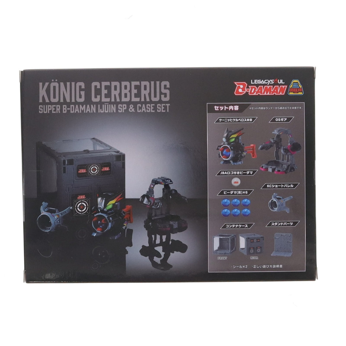 【中古即納】[TOY] タカラトミーモール限定 T-SPARK LEGACYSOUL スーパービーダマン・OSギア・伊集院スペシャル ケーニッヒケルベロス&コンテナケースセット ビーダマン 完成トイ タカラトミー(20260930)