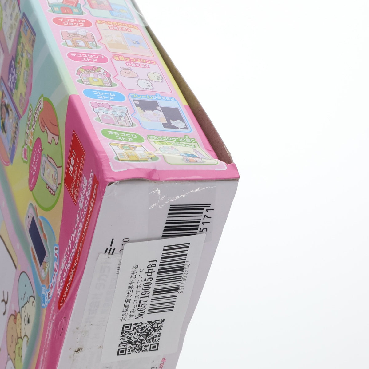 【中古即納】[TOY] 大きな画面で世界が広がる!すみっコスマホワイド すみっコぐらし 完成トイ タカラトミー(20241019)