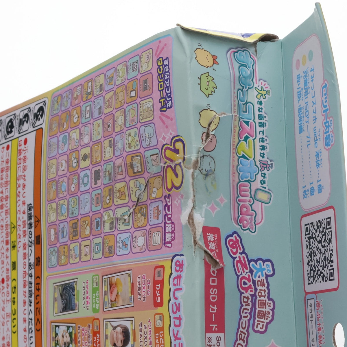 【中古即納】[TOY] 大きな画面で世界が広がる!すみっコスマホワイド すみっコぐらし 完成トイ タカラトミー(20241019)