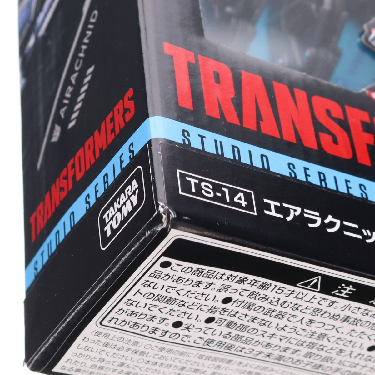 【中古即納】[TOY] T-SPARK トランスフォーマー スタジオシリーズ TS-14 エアラクニッド 完成トイ タカラトミー(20260328)