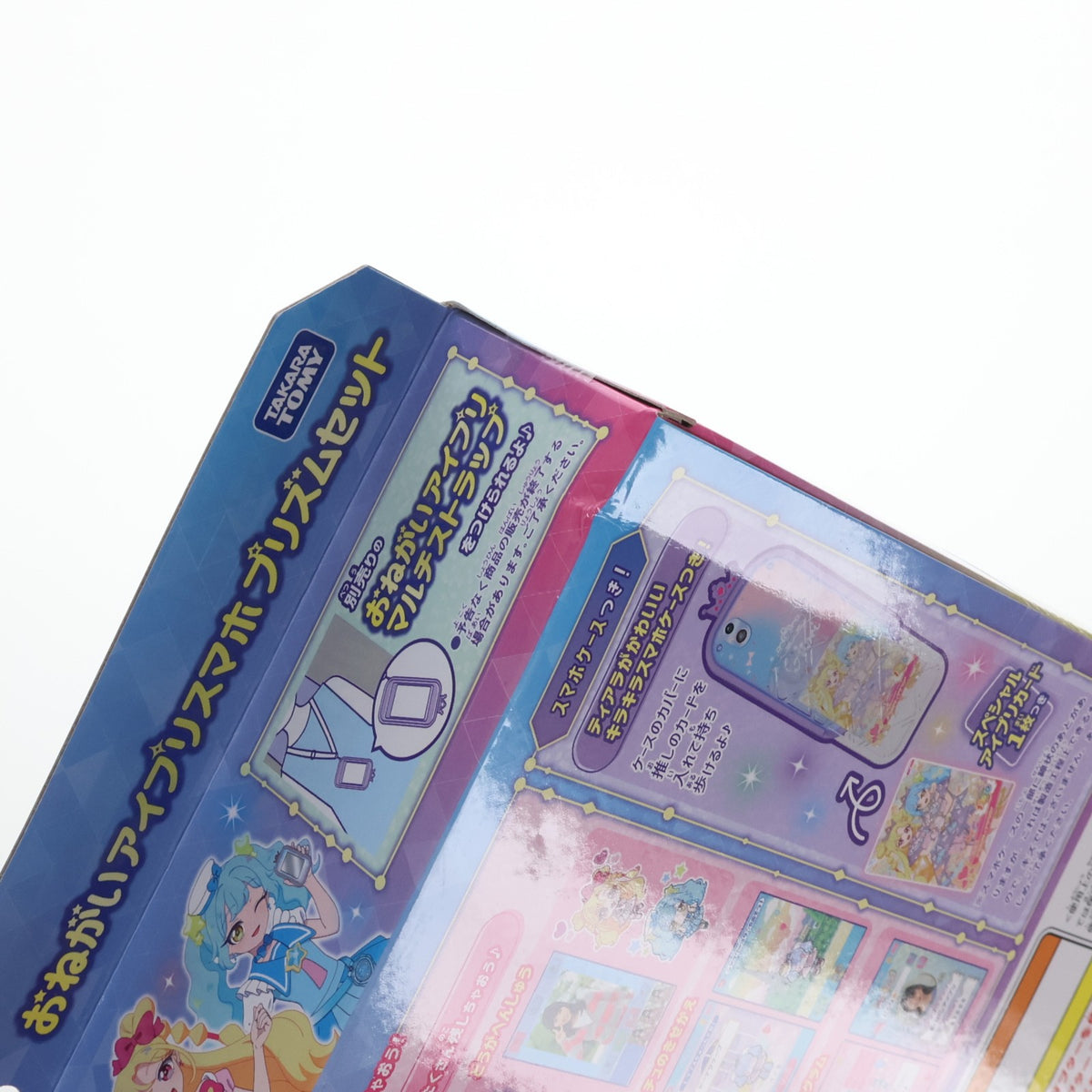 【中古即納】[TOY] おねがいアイプリスマホ プリズムセット おねがいアイプリ 完成トイ タカラトミー(20260704)