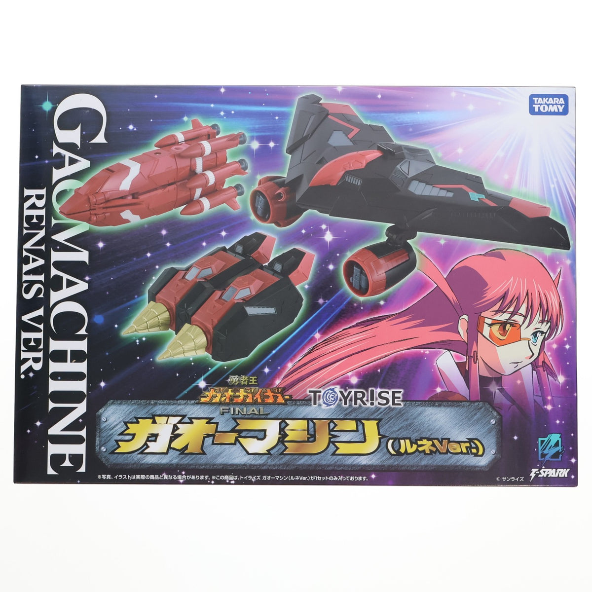 【中古即納】[TOY] タカラトミーモール限定 T-SPARK トイライズ ガオーマシン(ルネVer.) 勇者王ガオガイガーFINAL 完成トイ タカラトミー(20260930)