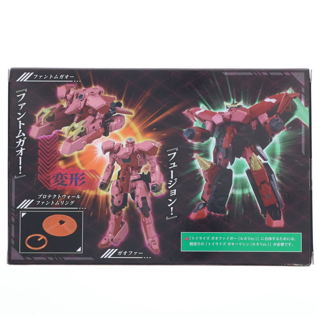 【中古即納】[TOY] タカラトミーモール限定 T-SPARK トイライズ ガオファー(ルネVer.) 勇者王ガオガイガーFINAL 完成トイ タカラトミー(20260930)
