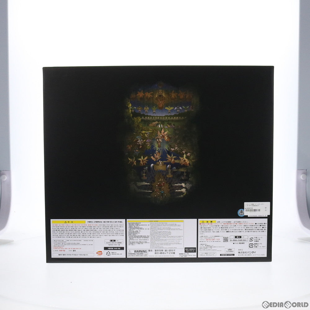 【中古即納】[TOY] プレミアムバンダイ限定 コンプリートセレクションモディフィケーション CSM オルタリング 仮面ライダーアギト 完成トイ バンダイ(20210922)