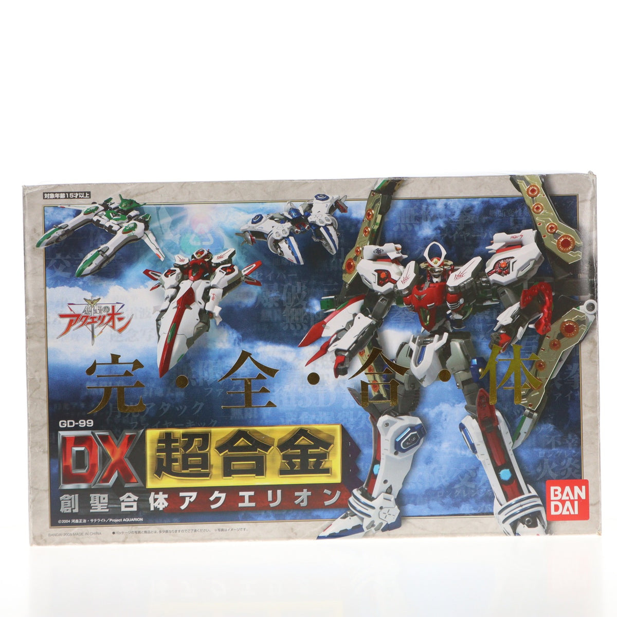 【中古即納】[TOY] DX超合金 GD-99 創聖合体アクエリオン 創聖のアクエリオン 完成トイ バンダイ(20050930)