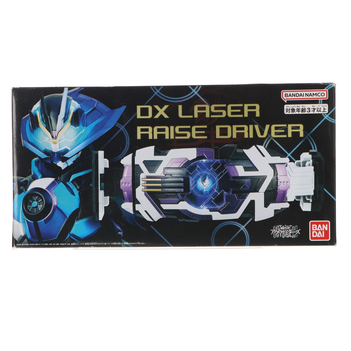 【中古即納】[TOY] プレミアムバンダイ限定 DXレーザーレイズドライバー 仮面ライダーアウトサイダーズ 完成トイ バンダイ(20250718)