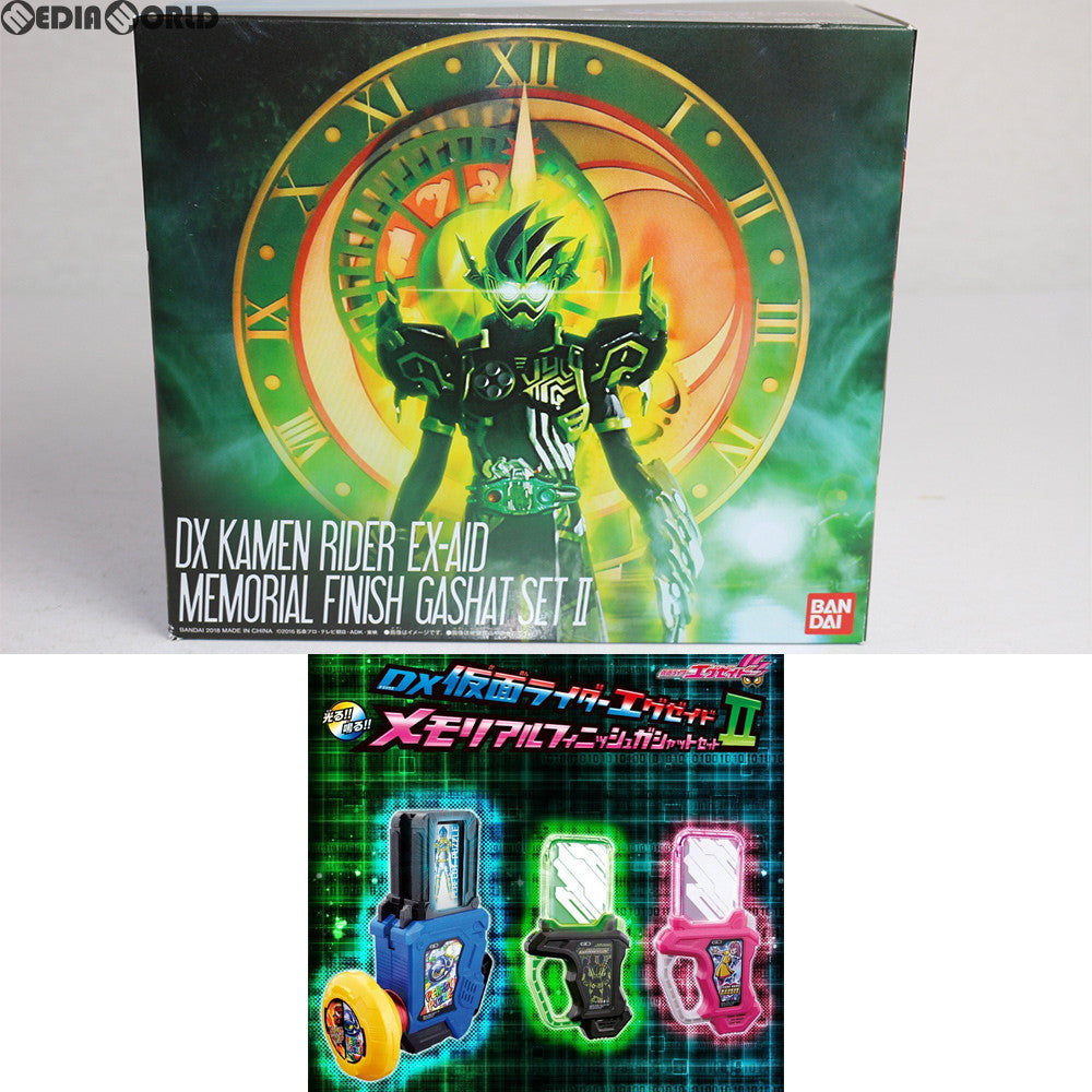 【中古即納】[TOY] プレミアムバンダイ限定 DX仮面ライダーエグゼイド メモリアルフィニッシュガシャットセットII 完成トイ バンダイ(20180430)