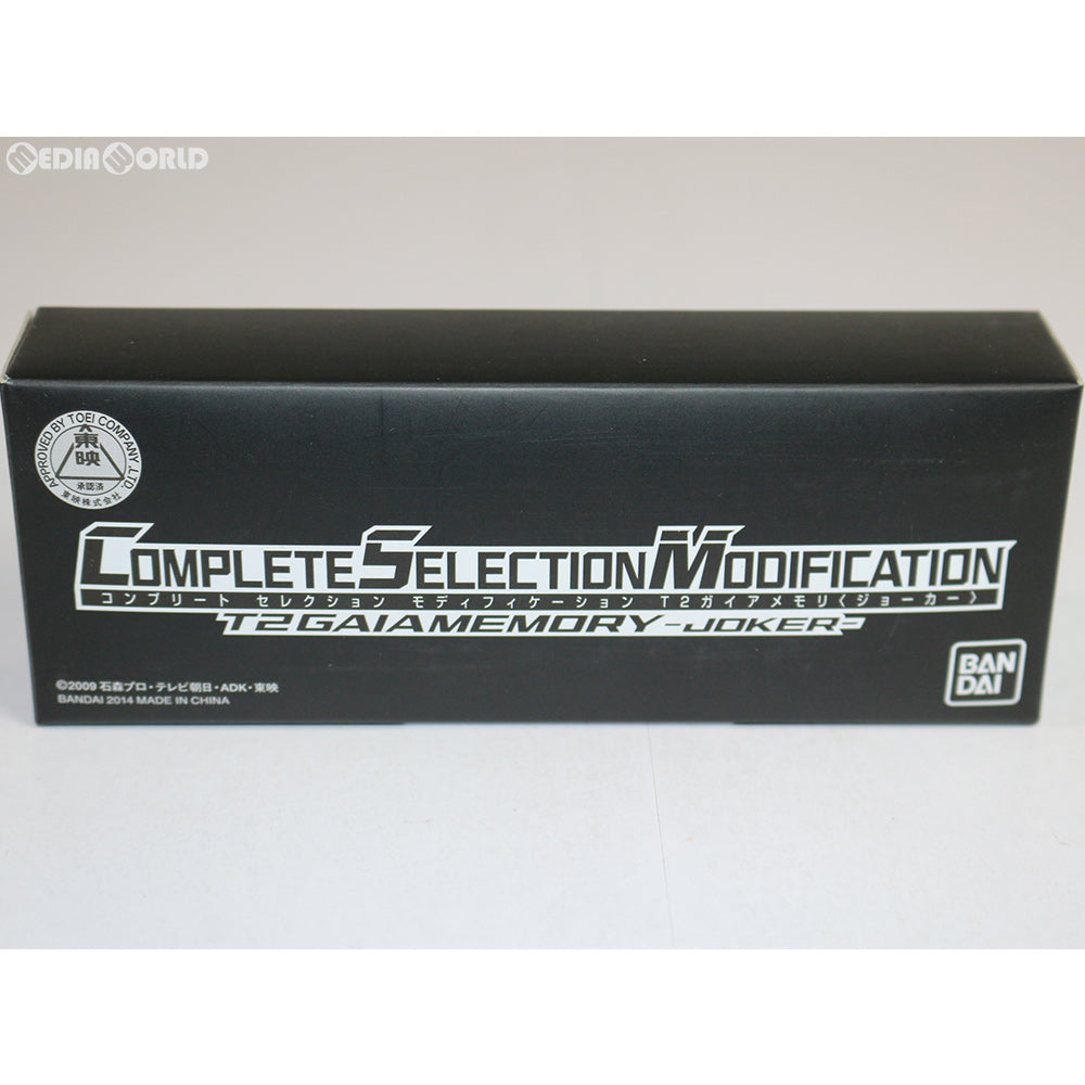 【中古即納】[TOY] プレミアムバンダイ限定 コンプリートセレクションモディフィケーション CSM T2ガイアメモリ(ジョーカー) ホログラム仕様 ロストドライバー&ファングメモリ同時購入特典 仮面ライダーW 完成トイ バンダイ(20140318)