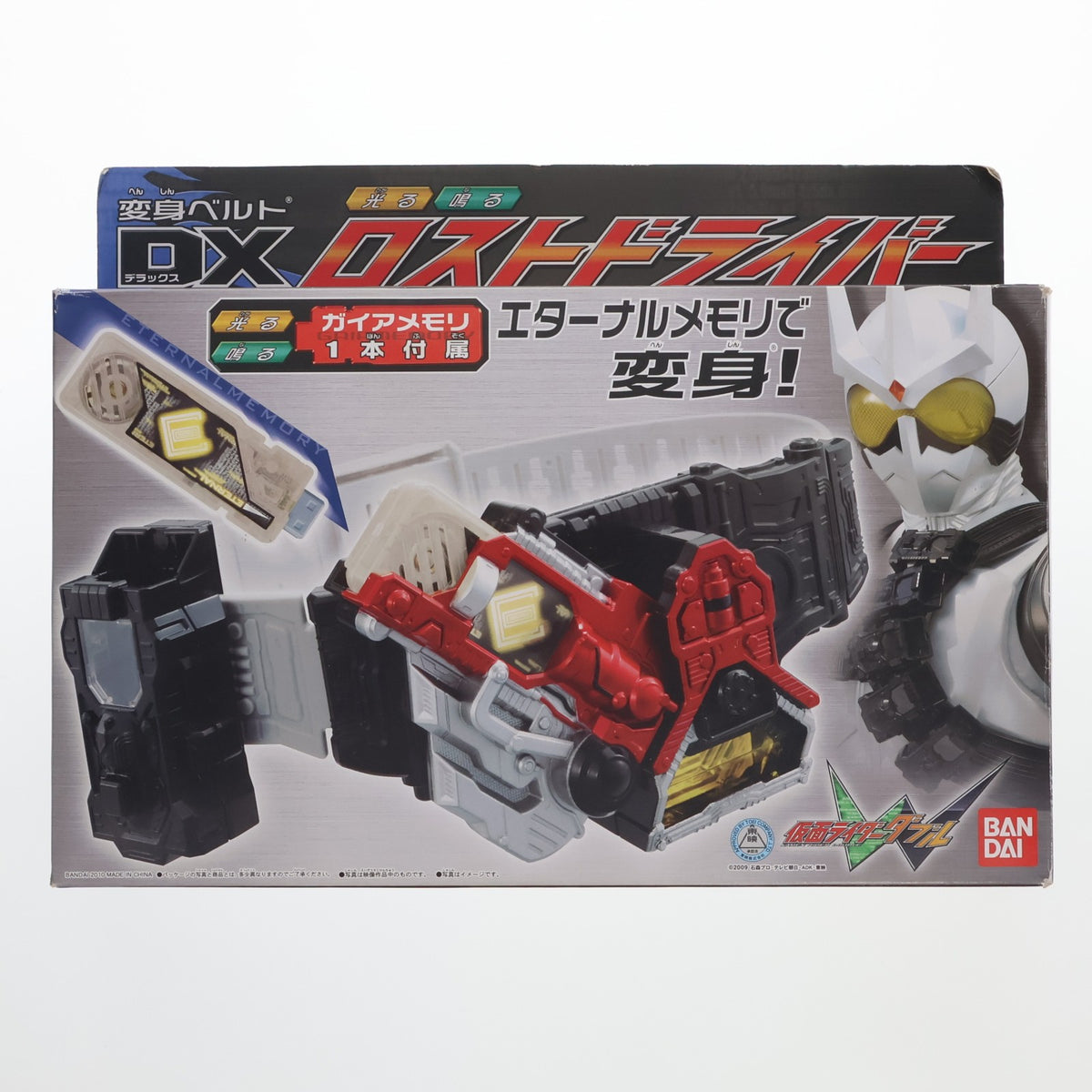 【中古即納】[TOY] 変身ベルト DXロストドライバー 仮面ライダーW(ダブル) 完成トイ バンダイ(20100807)