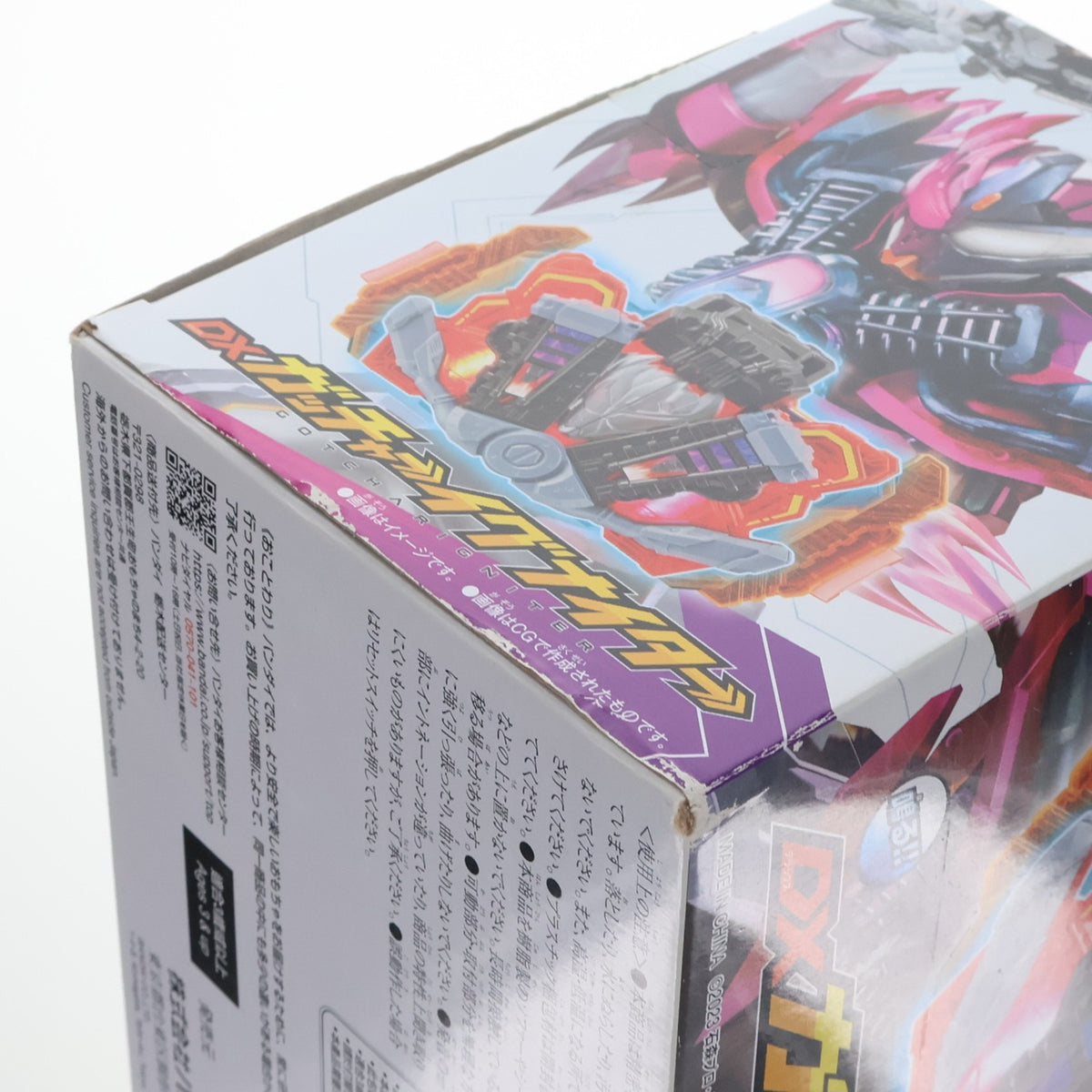 【中古即納】[TOY] DXガッチャーイグナイター 仮面ライダーガッチャード 完成トイ バンダイ(20231227)