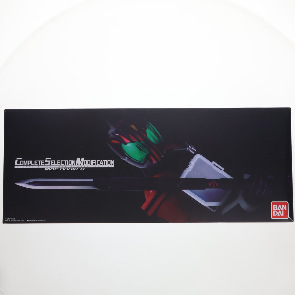 【中古即納】[TOY] プレミアムバンダイ限定 コンプリートセレクションモディフィケーション CSMライドブッカー 仮面ライダーディケイド 完成トイ バンダイ(20220630)