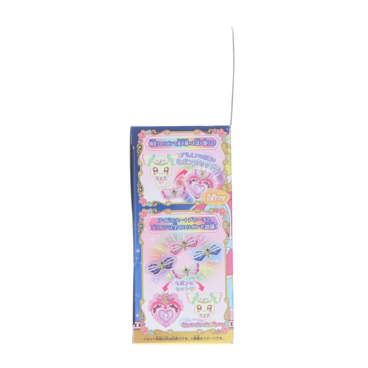 【中古即納】[TOY] キミとアイドル変身 アイドルハートブローチ キミとアイドルプリキュア♪ 完成トイ バンダイ(20250201)