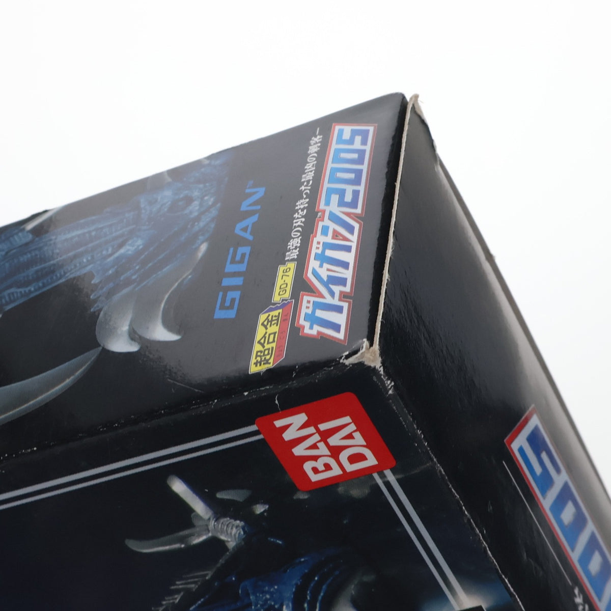 【中古即納】[TOY] 超合金 GD-76 ガイガン2005 ゴジラ FINAL WARS(ファイナルウォーズ) 完成トイ バンダイ(20041218)