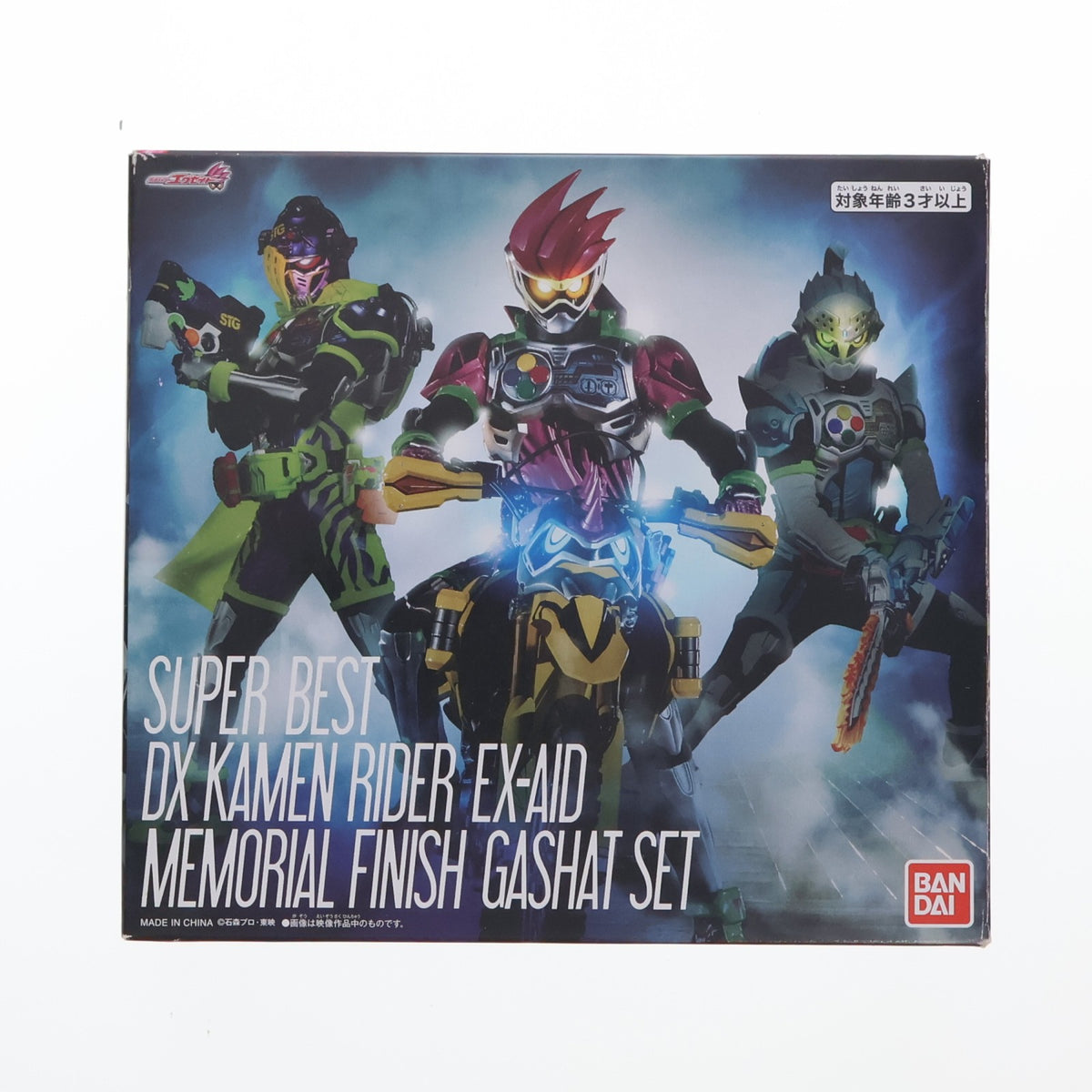 【中古即納】[TOY] プレミアムバンダイ限定 SUPER BEST DX仮面ライダーエグゼイド メモリアルフィニッシュガシャットセット 完成トイ バンダイ(20241128)