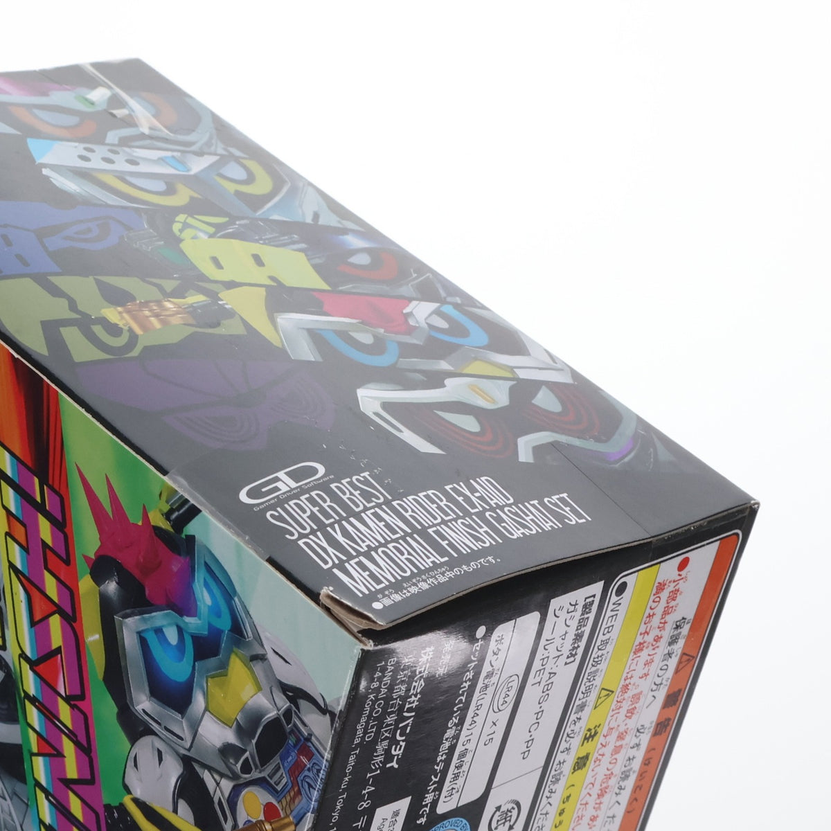 【中古即納】[TOY] プレミアムバンダイ限定 SUPER BEST DX仮面ライダーエグゼイド メモリアルフィニッシュガシャットセット 完成トイ バンダイ(20241128)
