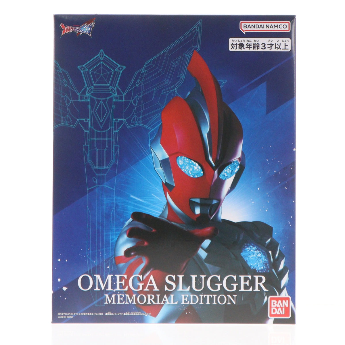 【中古即納】[TOY] プレミアムバンダイ限定 オメガスラッガー MEMORIAL EDITION ウルトラマンオメガ 完成トイ バンダイ(20260723)