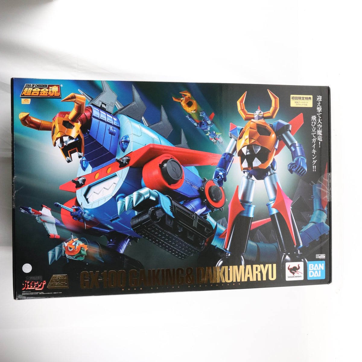 【中古即納】[TOY] 初回特典付属 超合金魂 GX-100 ガイキング&大空魔竜 大空魔竜ガイキング 完成トイ バンダイスピリッツ(20211229)