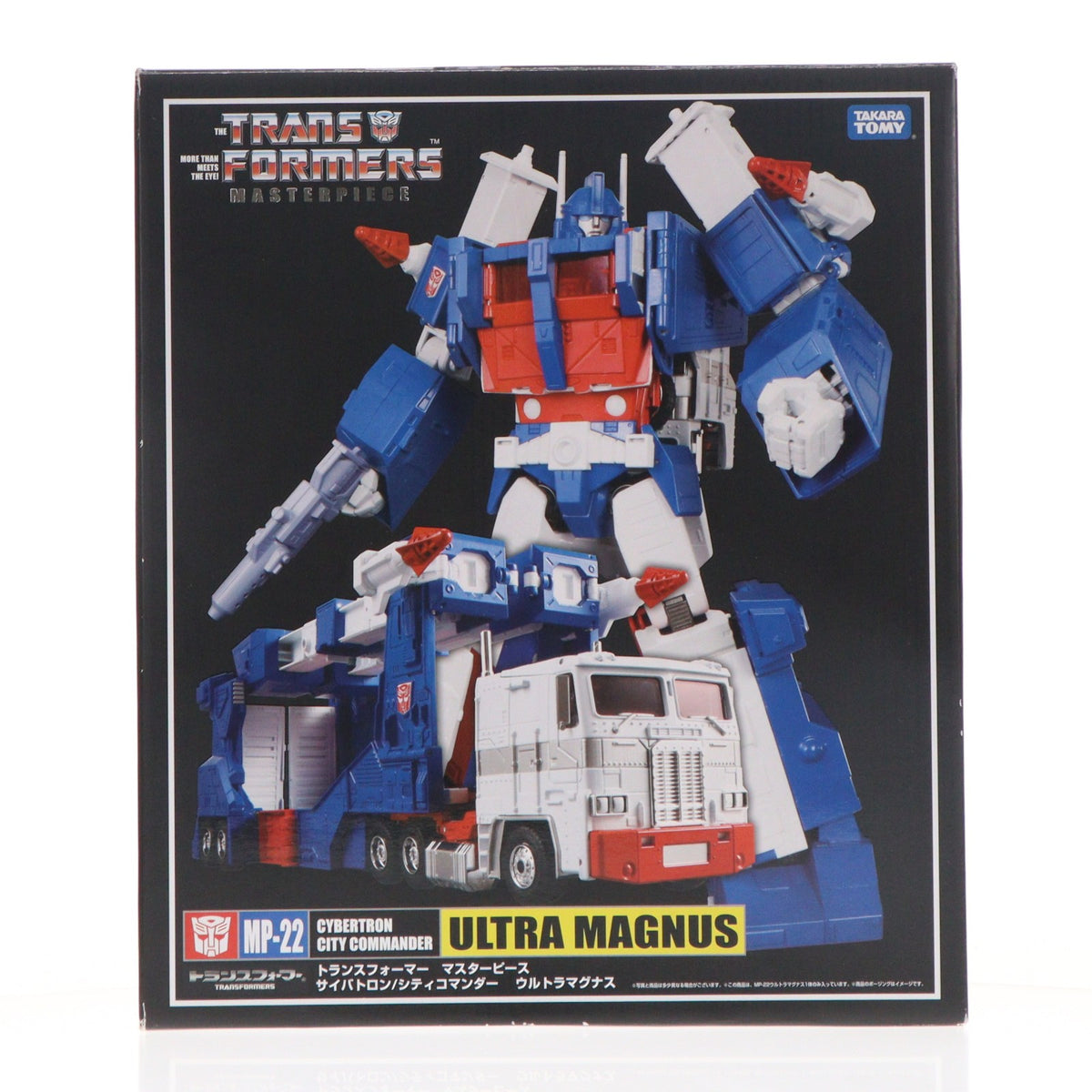 【中古即納】[TOY] トランスフォーマー マスターピース MP-22 ウルトラマグナス 完成トイ タカラトミー(20180127)