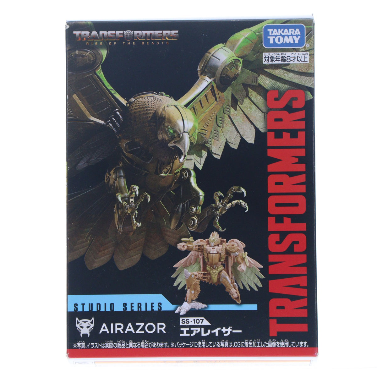 【中古即納】[TOY] トランスフォーマー スタジオシリーズ SS-107 エアレイザー トランスフォーマー/ビースト覚醒 完成トイ タカラトミー(20230729)