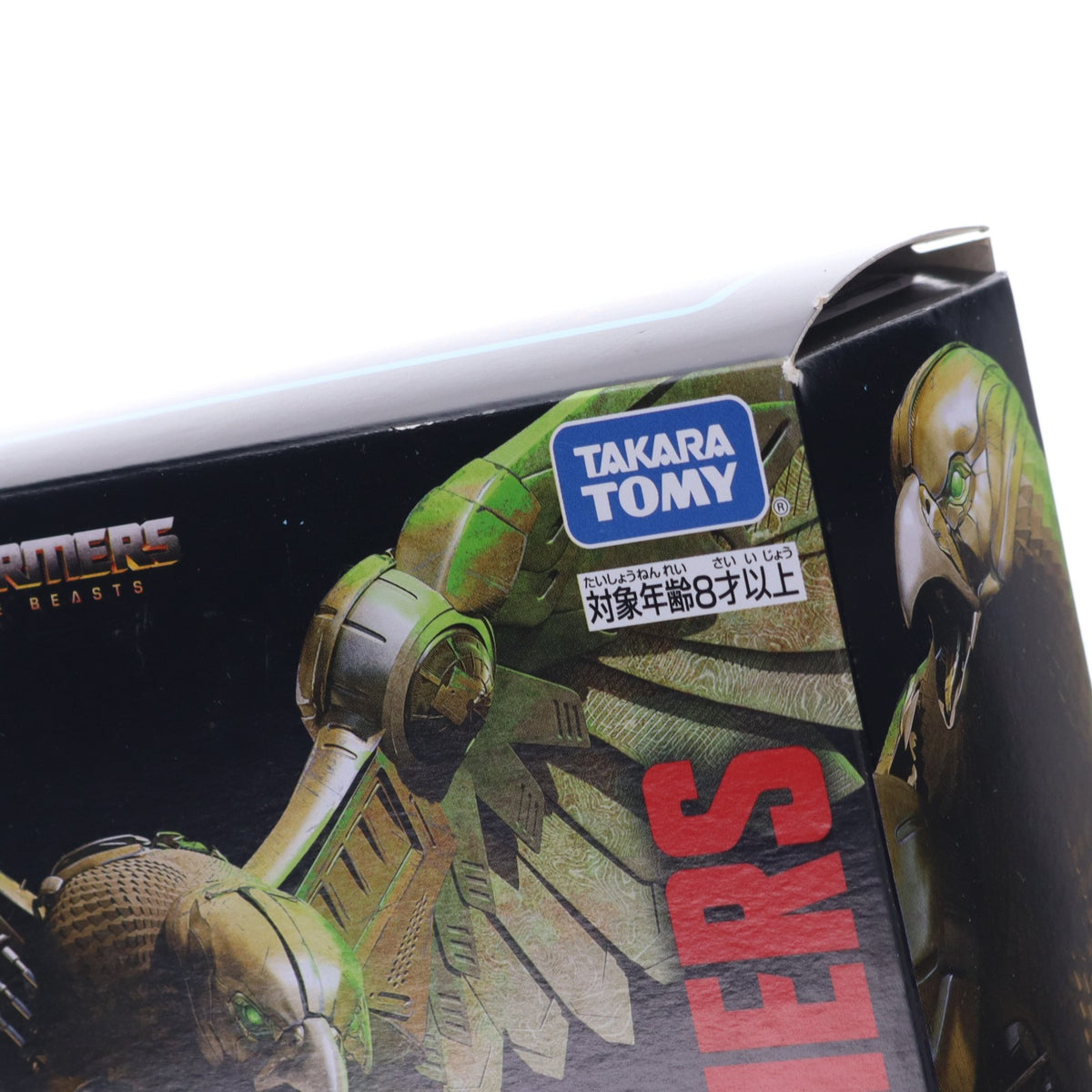 【中古即納】[TOY] トランスフォーマー スタジオシリーズ SS-107 エアレイザー トランスフォーマー/ビースト覚醒 完成トイ タカラトミー(20230729)