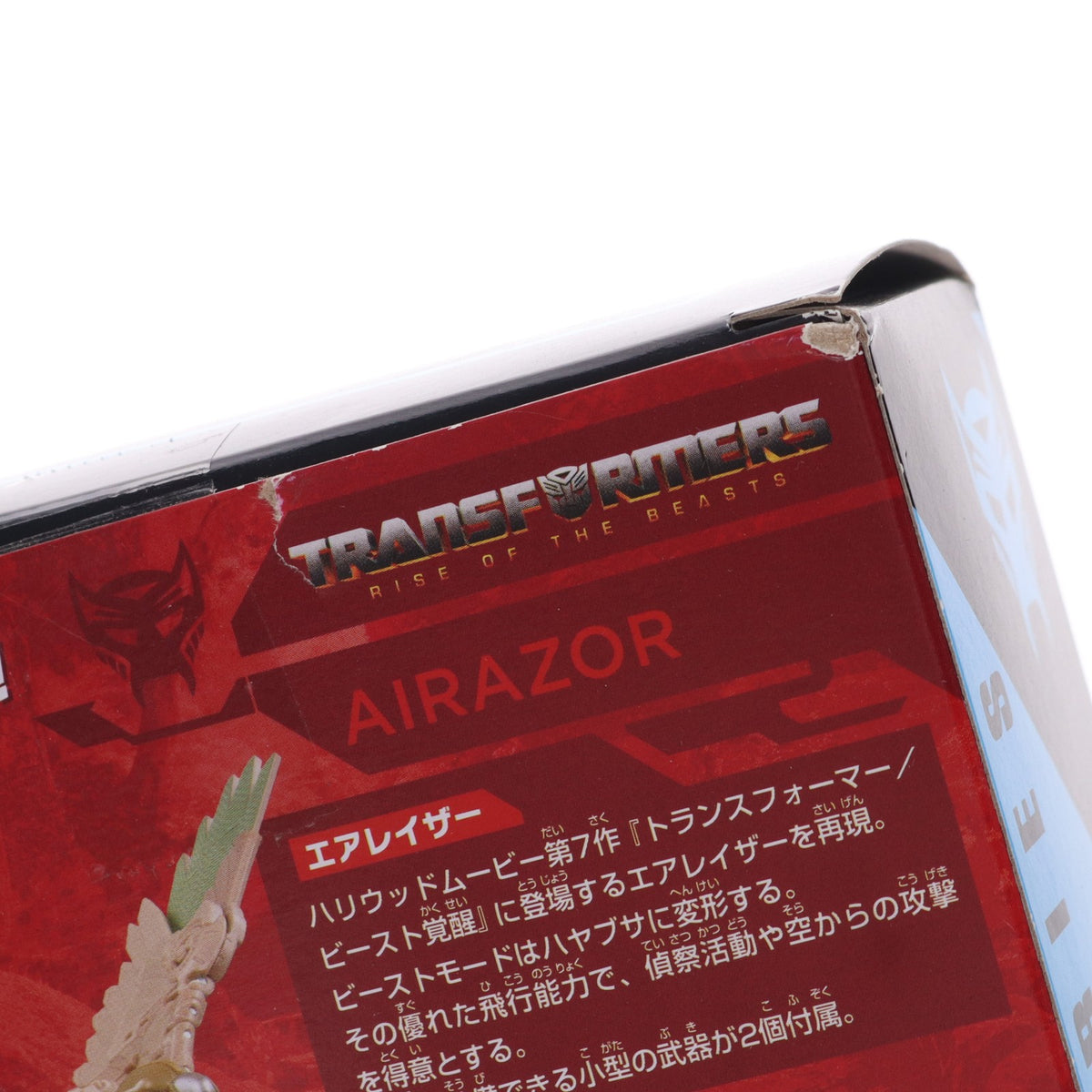 【中古即納】[TOY] トランスフォーマー スタジオシリーズ SS-107 エアレイザー トランスフォーマー/ビースト覚醒 完成トイ タカラトミー(20230729)