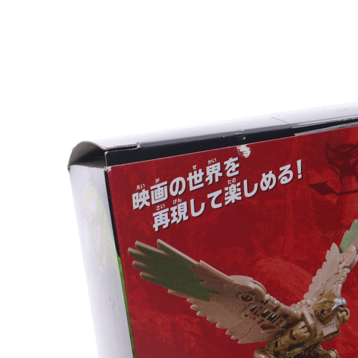 【中古即納】[TOY] トランスフォーマー スタジオシリーズ SS-107 エアレイザー トランスフォーマー/ビースト覚醒 完成トイ タカラトミー(20230729)