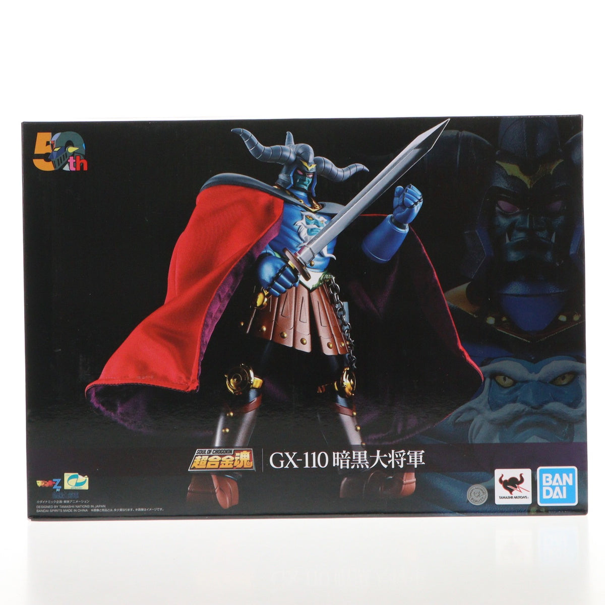 【中古即納】[TOY] 超合金魂 GX-110 暗黒大将軍 マジンガーZ対暗黒大将軍 完成トイ バンダイスピリッツ(20240831)