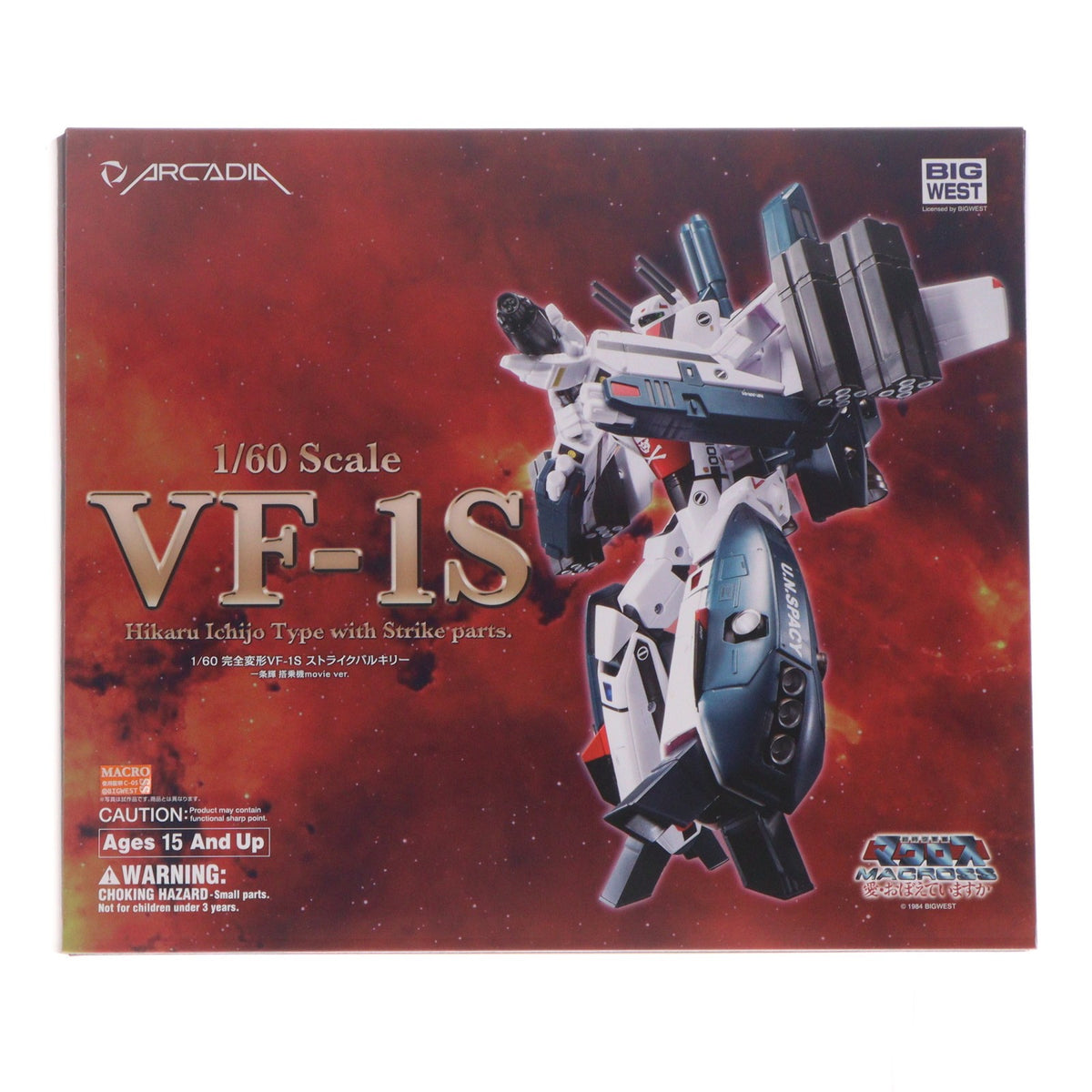 【中古即納】[TOY] 完全変形 1/60 VF-1S ストライクバルキリー(一条輝 搭乗機)movie ver. 超時空要塞マクロス 愛・おぼえていますか 完成トイ アルカディア(20170430)