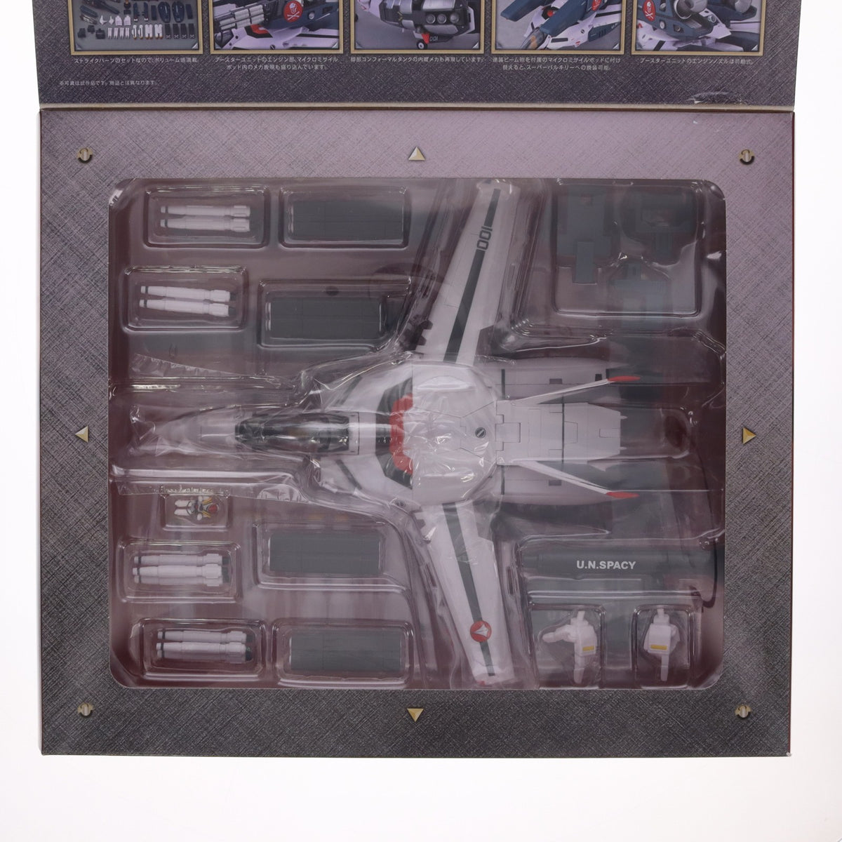 【中古即納】[TOY] 完全変形 1/60 VF-1S ストライクバルキリー(一条輝 搭乗機)movie ver. 超時空要塞マクロス 愛・おぼえていますか 完成トイ アルカディア(20170430)