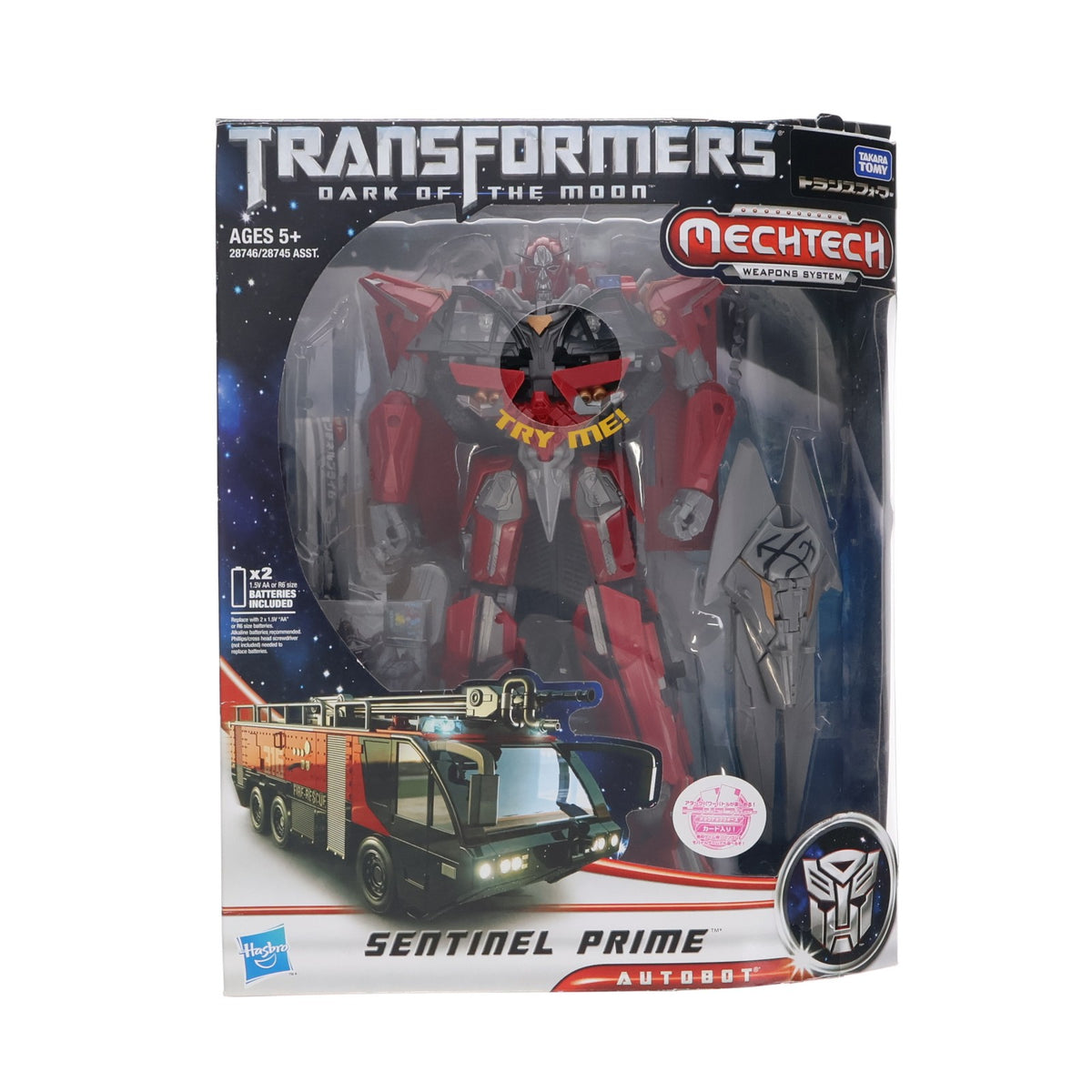 【中古即納】[TOY] トランスフォーマー ムービー DA-02 センチネルプライム トランスフォーマー/ダークサイド・ムーン メックテックシリーズ 完成トイ タカラトミー(20110520)