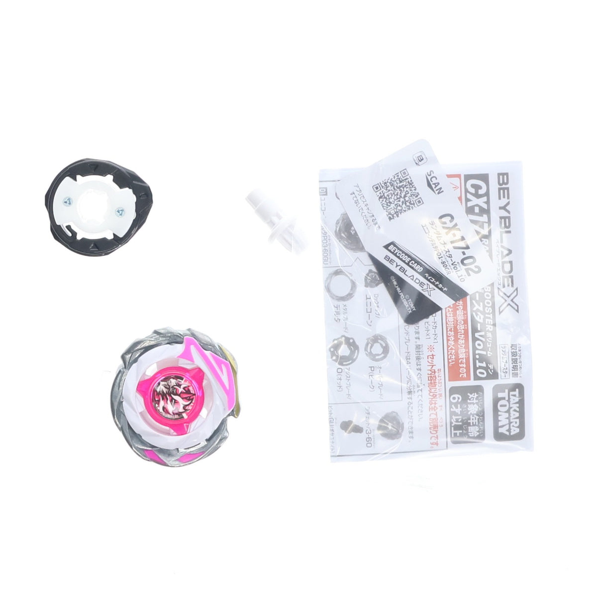 【中古即納】[TOY] (単品) 02 ユニコーンデルタPO1-80GR BEYBLADE X(ベイブレードエックス) CX-17 ランダムブースターVol.9 組立トイ タカラトミー(20260425)