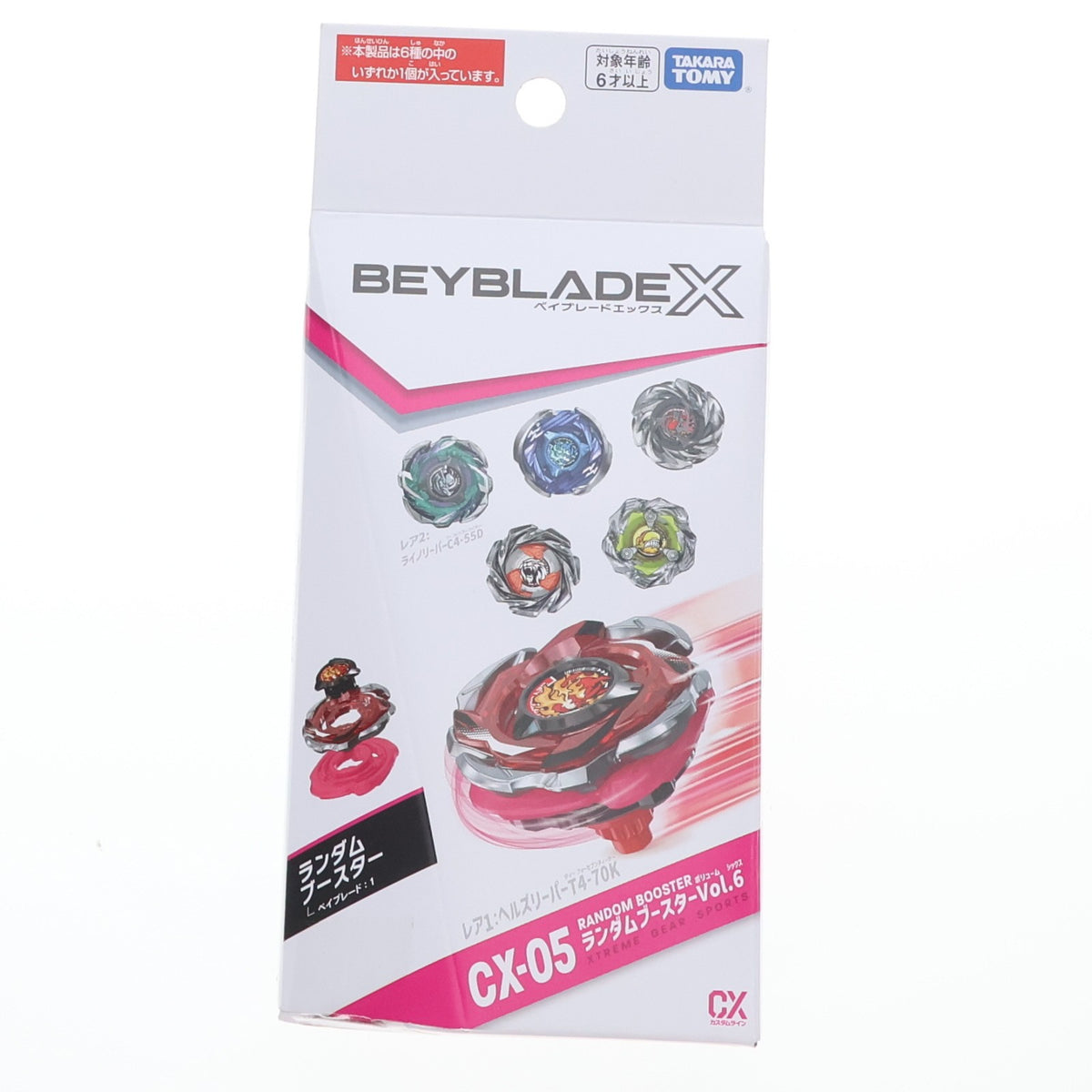 【中古即納】[TOY] (単品) 01 ヘルズリーパーT4-70K(レア1) BEYBLADE X(ベイブレードエックス) CX-05 ランダムブースターVol.6 組立トイ タカラトミー(20250426)