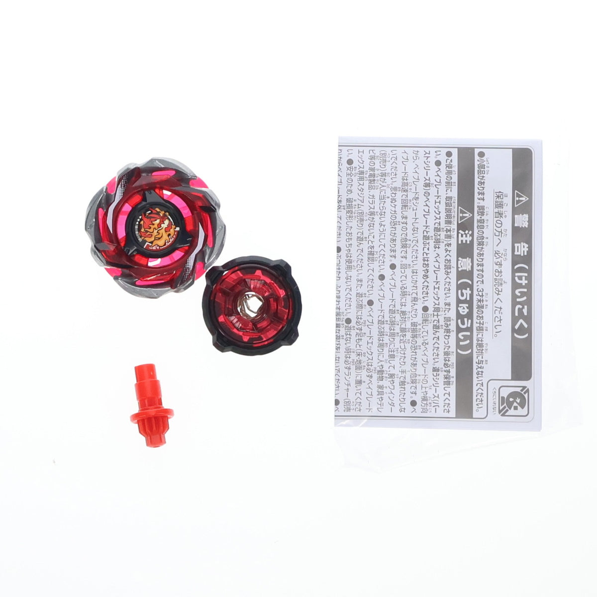 【中古即納】[TOY] (単品) 01 ヘルズリーパーT4-70K(レア1) BEYBLADE X(ベイブレードエックス) CX-05 ランダムブースターVol.6 組立トイ タカラトミー(20250426)