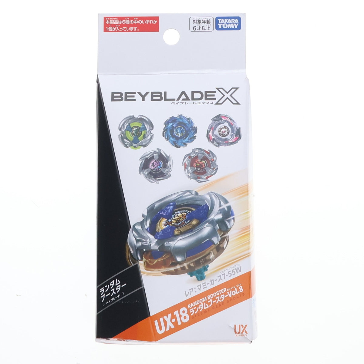 【中古即納】[TOY] (単品) 01 マミーカース7-55W(レア) BEYBLADE X(ベイブレードエックス) UX-18 ランダムブースターVol.8 組立トイ タカラトミー(20251227)