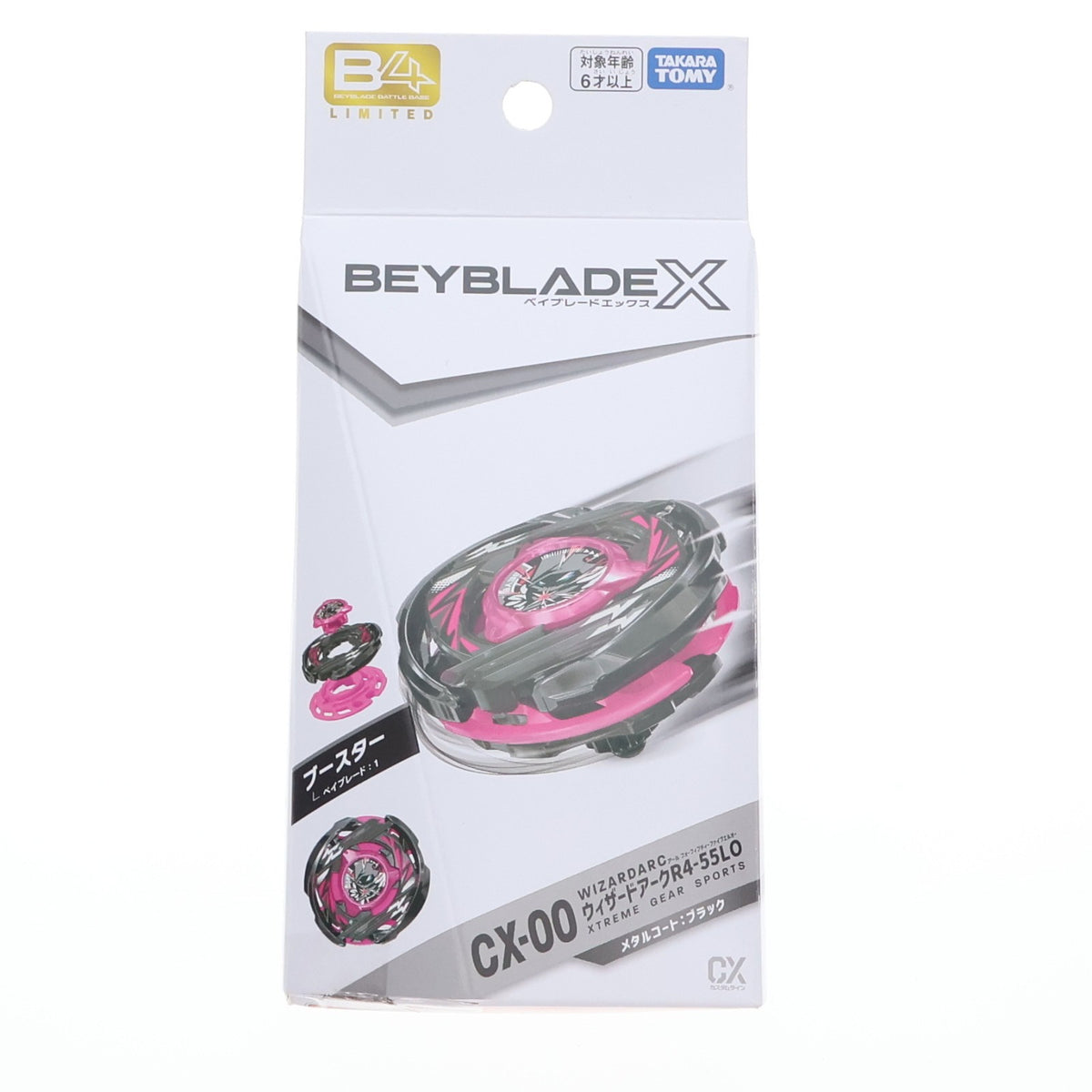 【中古即納】[TOY] CX-00 ブースター ウィザードアークR4-55LO メタルコート:ブラック BEYBLADE X(ベイブレードエックス) 組立トイ アプリ&イベント限定 タカラトミー(20250809)