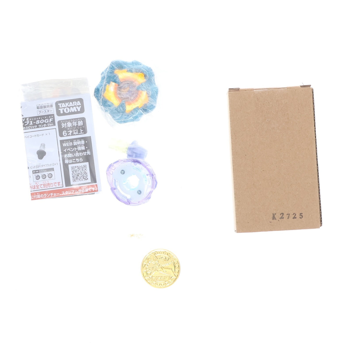 【中古即納】[TOY] コロコロイチバン!4月号増刊 釣りスピリッツ 爆釣ファンブックvol.2 ホエールウェーブ1-80GF メタルコート:ブルー同梱 書籍 小学館(20260305)