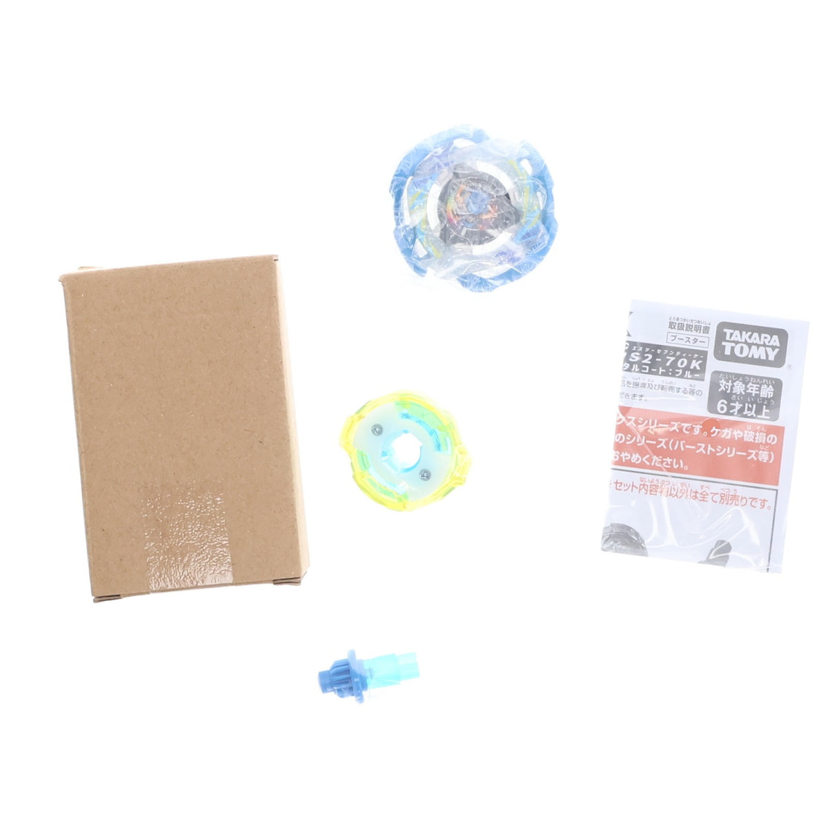 【中古即納】[TOY] ライフチューンモール限定 COMIXYZ コロコロプレミアム BEYBLADE X(ベイブレードエックス) 3巻 フルカラー特装版 ドランアークS2-70K メタルコート:ブルー同梱 書籍 小学館(20230630)