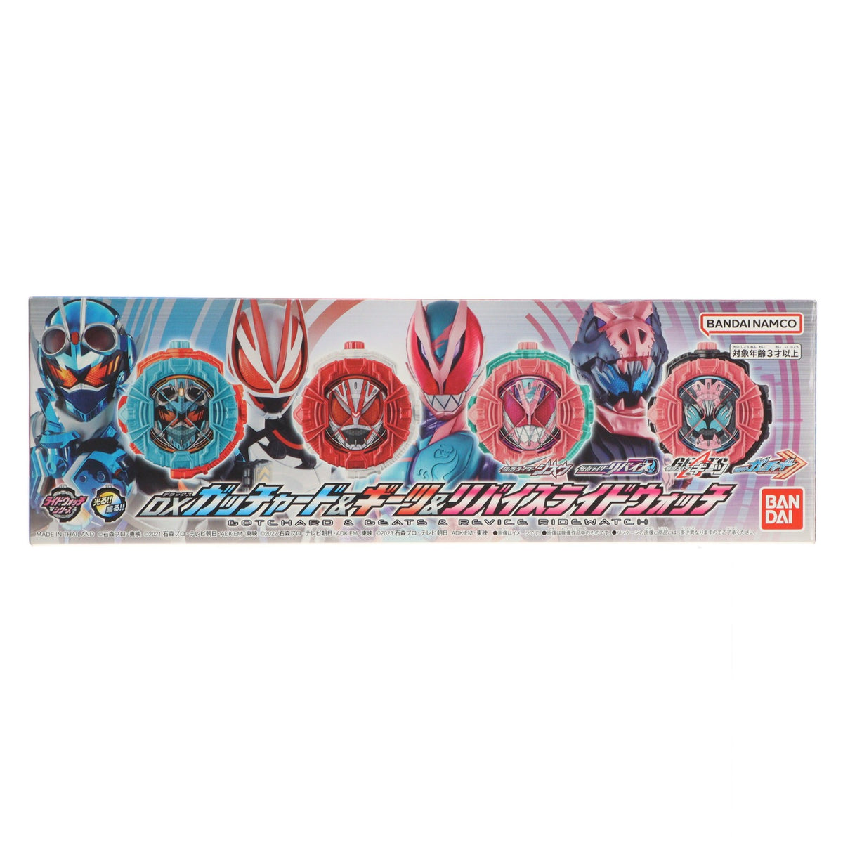【中古即納】[TOY] プレミアムバンダイ限定 DXガッチャード&ギーツ&リバイスライドウォッチ 仮面ライダージオウ 完成トイ バンダイ(20240223)