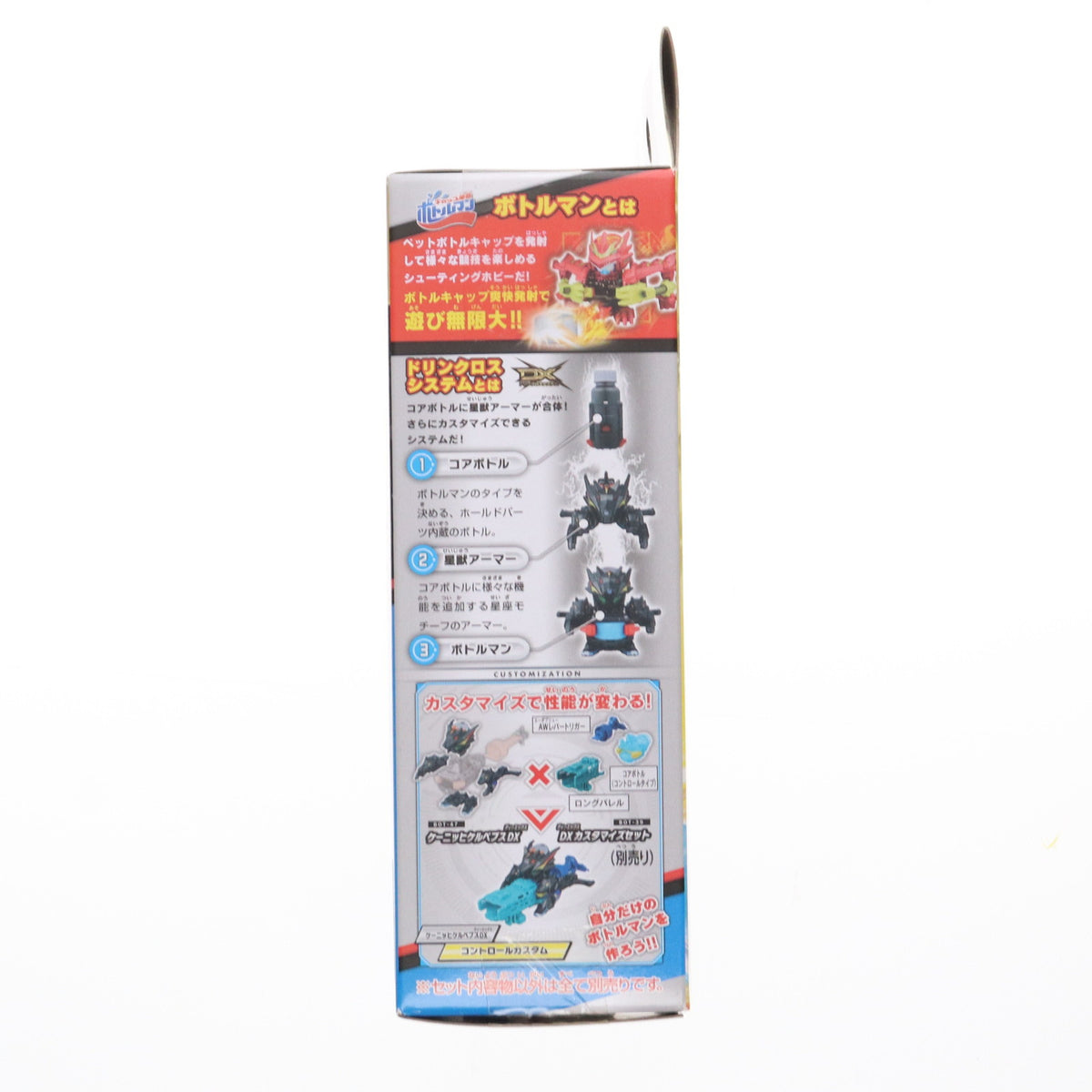 【中古即納】[TOY] BOT-47 ケーニッヒケルペプスDX キャップ革命ボトルマン 完成トイ タカラトミー(20230204)