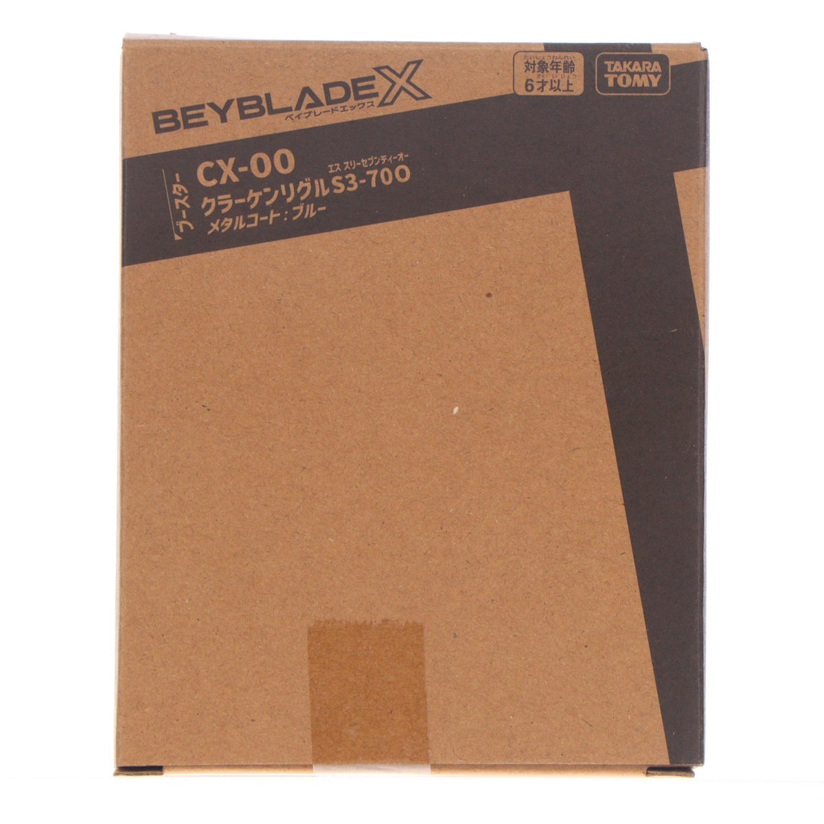 【中古即納】[TOY] CX-00 ブースター クラーケンリグルS3-70O メタルコート:ブルー BEYBLADE X(ベイブレードエックス) 組立トイ アプリ&イベント限定 タカラトミー(20260709)