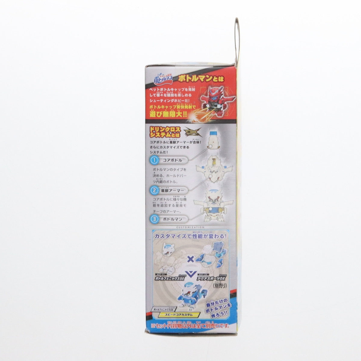 【中古即納】[TOY] BOT-31 ボトルフェニックスDX キャップ革命ボトルマン 完成トイ タカラトミー(20220423)