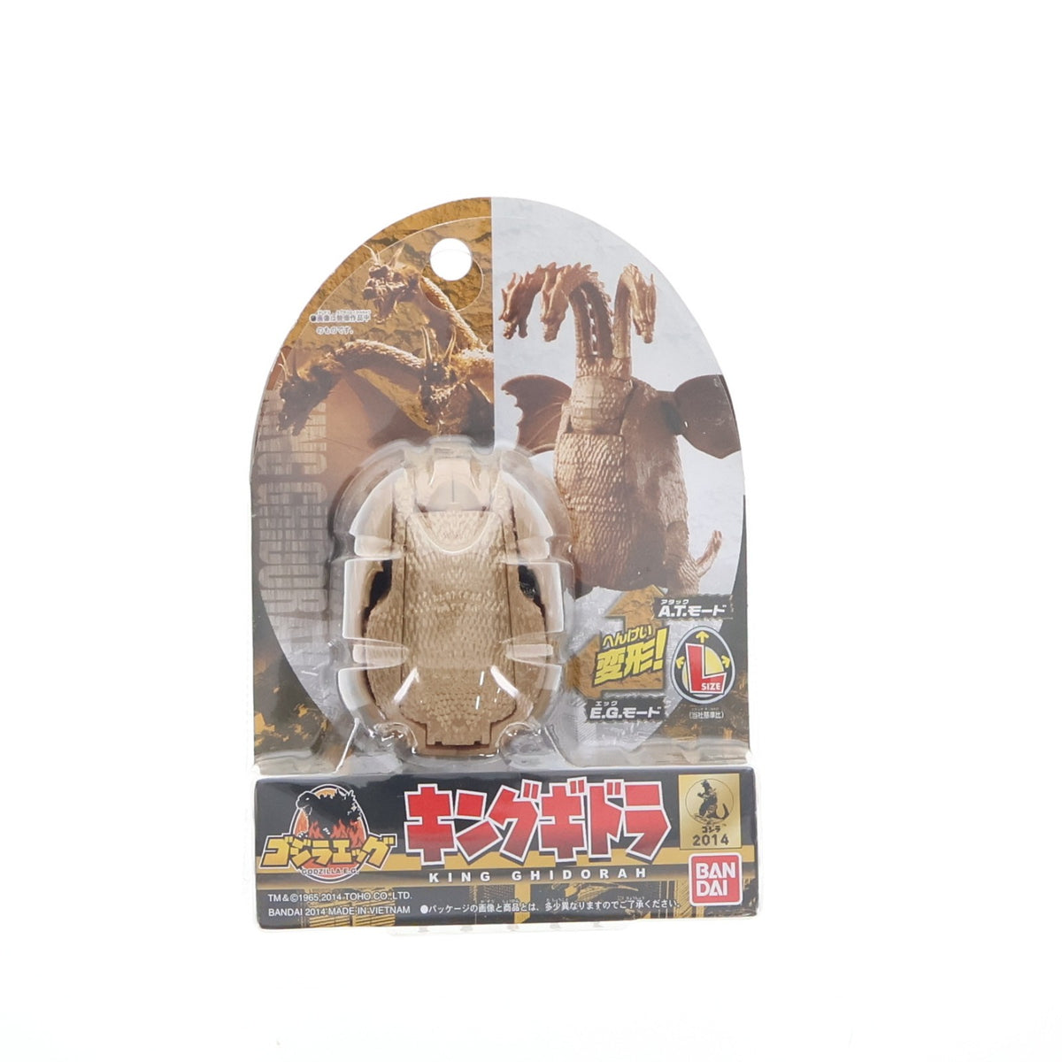 【中古即納】[TOY] ゴジラエッグ キングギドラ 怪獣大戦争 完成トイ バンダイ(20240803)
