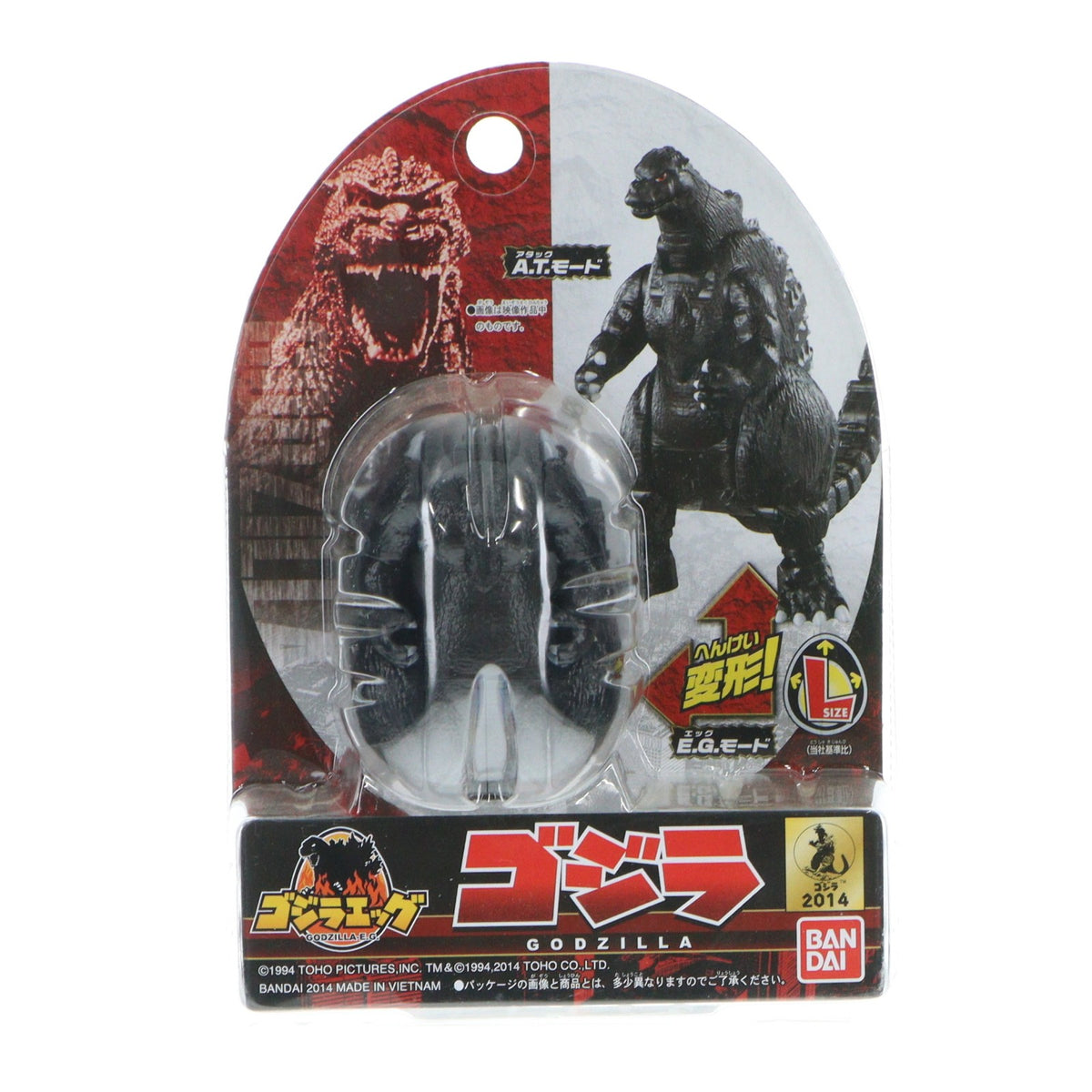 【中古即納】[TOY] ゴジラエッグ ゴジラ 完成トイ バンダイ(20240803)