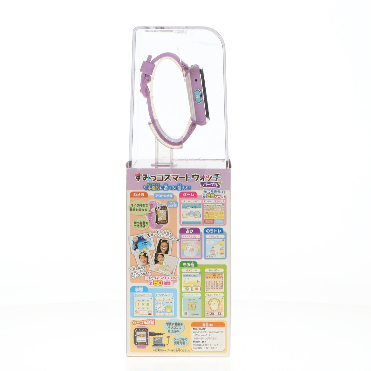 【中古即納】[TOY] すみっコスマートウォッチ パープル すみっコぐらし 完成トイ アガツマ(20220805)