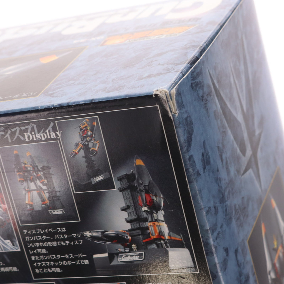 【中古即納】[TOY] 超合金魂 GX-34 ガンバスター トップをねらえ! 完成トイ バンダイ(20061111)